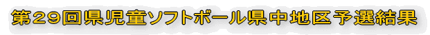 QX񌧎\tg{[n\Igݍ킹 